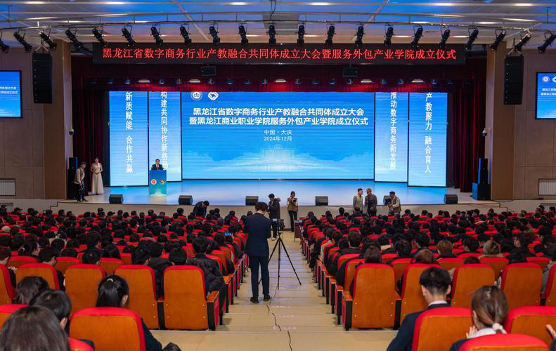 春凯网络科技
